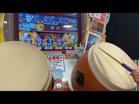 【太鼓の達人ニジイロver.】BORDERLESS 全良