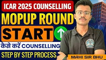 ICAR 2025 Mop Up Round Counselling - Complete Process Step By Step कैसे करें Counselling