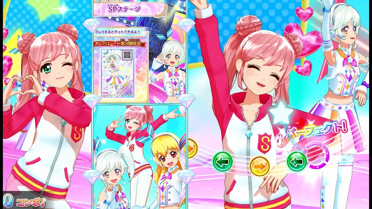 アイカツオンパレード！マイキャラで「フルコーデカードモード