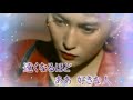 愛にまみれたい 尾鷲義人 ♪COVER:プリン