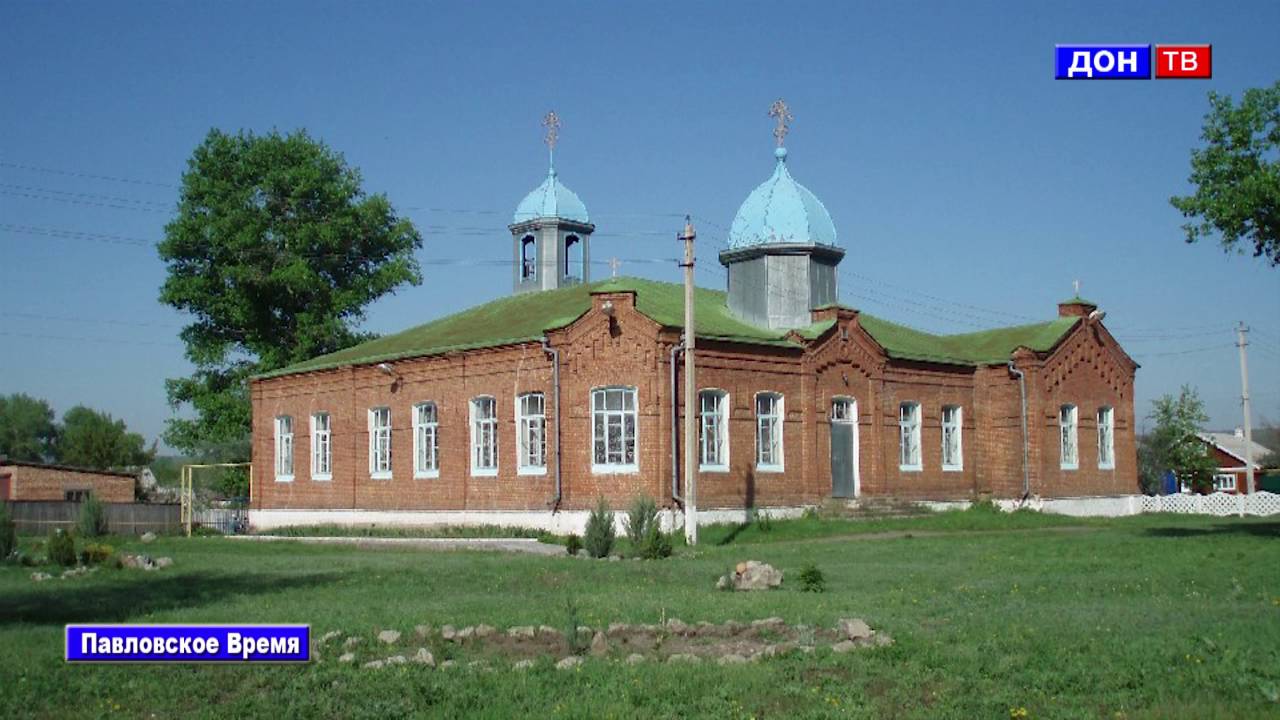 Фото Село Павловский Район