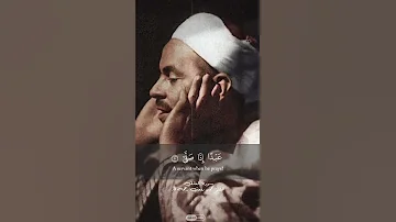 أرءيت الذى ينهى الشيخ محمد رفعت رحمه الله سورة العلق الله Quran قرآن كريم قرآن 