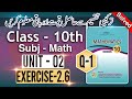 Class 10th Math Ch 2 Exercise 2.6 Question 1| Sir Muneeb MPhil 