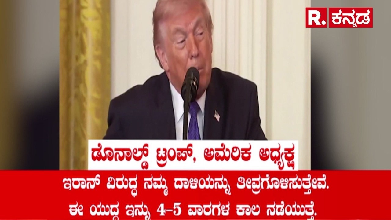 USA-Israel vs Iran War : ಪಾಪಿ ಪಾಕಿಸ್ತಾನಕ್ಕೆ ಇರಾನ್​ ವಾರ್ನಿಂಗ್​
