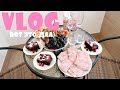 СЮРПРИЗ ДЛЯ МУЖА,БЛИЖАЙШИЙ КОНКУРС,ФУРШЕТ У МАМЫ🍰💃🍇/VLOG/ 28.08.18