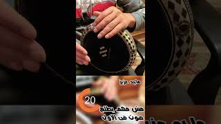 النقل ما بين Dom ka - tabla gym ماجد عزيز Maged aziz #drummer #music #موسيقى