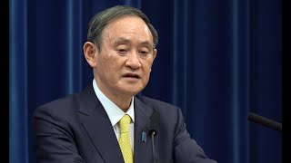 🔴ライブ配信🎥菅義偉首相記者会見 国会閉会へ 午後6時開始予定