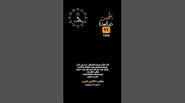 #الخميس#تلاوة_خاشعة #اليوم #مكة #الحرم #دعاء#اللهم #يارب#فلسطين#غزة #القران_الكريم #واتساب#حالة_واتس