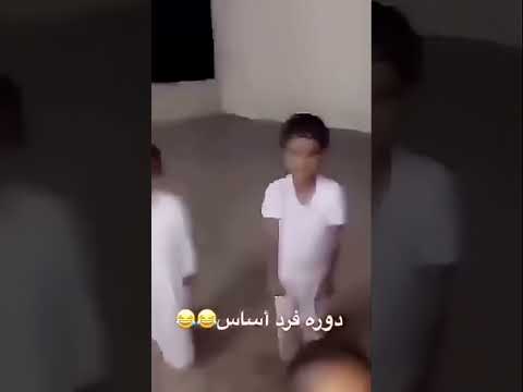 دوره فرد أساس ترند السعودية Shorts