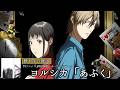 歌詞付き【ヨルシカ「あぶく」】TVアニメ「LIAR GAME」オープニングテーマ #lyrics #karaoke #歌詞動画