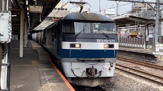 【EH200の運用をEF210が代走！】JR貨物EF210形100番台171号機＋赤コキ＋コキ＋赤コキ＋タキの多数が大宮駅を通過するシーン（4074レ・高A204・石油返空）2022.3.10