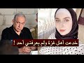 أخبث كتيبة في الجيش الإسرائيلي مجندة إسرائيلية تكشف كيف عاشت كفلسطينية أخبث كتيبة في الجيش الإسرائيلي مجندة إسرائيلية تكشف كيف عاشت كفلسطينية