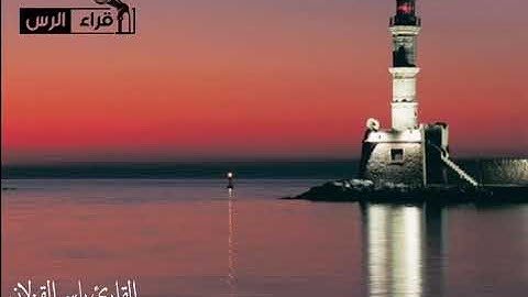 { قَالُوا أَإِنَّكَ لَأَنتَ يُوسُفُ }  |  القارئ ياسر القزلان