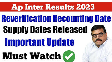 ap inter reverification & recounting date 2023||ap inter supply dates 2023||koushik education hub||