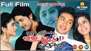 New Odia Film Love You Hamesha ||Odia Superhit Movie Love You Hamesha