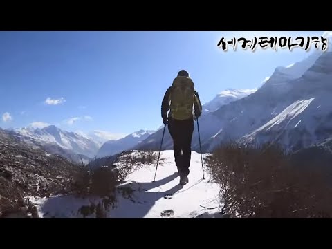 세계테마기행 - 겨울왕국 어드벤처- 이토록 멋진 히말라야_#003