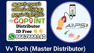 Gopoint Distributor Id Free  8667888140