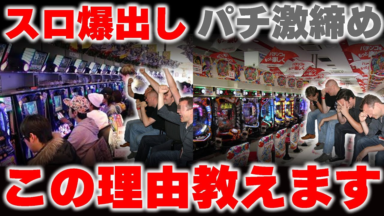 パチンコ、ラウンジやバー、100スロにいかがですか maxresdefault.jpg