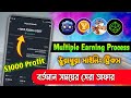 Instant $1000 Profits  🤑  | Multiple Earning Trick | Telegram new Mining | Free Mining