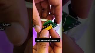 ⚡ لماذا تومض لوحة LED؟ العطل كان في قطعة صغيرة جدًا! 😱