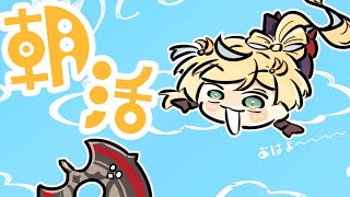 立伝都々(たちつてとと)の配信のサムネイル画像