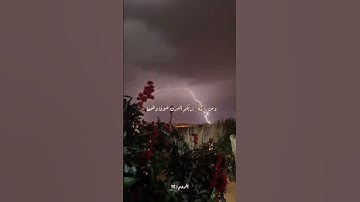 تلاوة خاشعة ومؤثرة للشيخ ياسر الدوسري 💔😥✨✨ #راحة_نفسية #تلاوة_خاشعة #ياسر_الدوسري #رمضان