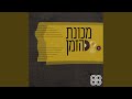 התרגעות התרגעות