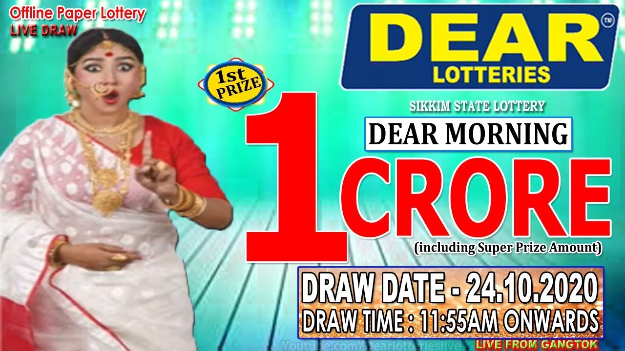 LOTTERY SAMBAD SIKKIM MORNING 11 55AM 24 10 2020 SIKKIM STATE LOTTERY lottery-sambad-sikkim-morning-11-55am-24-10-2020-sikkim-state-lottery