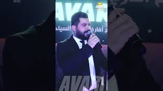محمود الغياث مطعم افاري خلدا