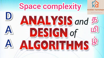 Space Complexity in DAA தமிழ் tamil / KrishDev Technologies