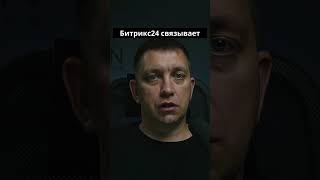 📦 #Заказ, #продажи, #производство и #доставка без хаоса — автоматизируй с #Битрикс24 #CRM