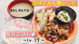 大人数レシピ Youtube 大人数レシピ Youtube