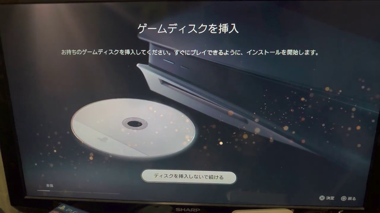 PS5起動動画