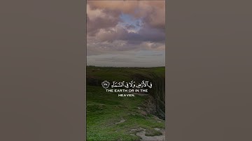 هدوء التلاوة استمع بقلبك واغمض عينك للتلاوة وعش مع القرآن #تلاوة_خاشعة