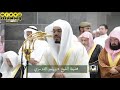 لقد كفر الذين قالوا إن الله هو المسيح ابن مريم الشيخ ياسر الدوسري مؤثر من تراويح رمضان 1439 