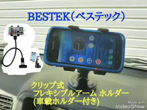 Bestek ベステック スマホ用クリップ式 フレキシブルアーム ホルダーbtih750 車載ホルダー付き Youtube Bestek ベステック スマホ用クリップ式 フレキシブルアーム ホルダーbtih750 車載ホルダー付き Youtube