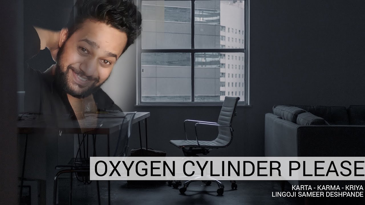 Oxygen Cylinder please motion Poster