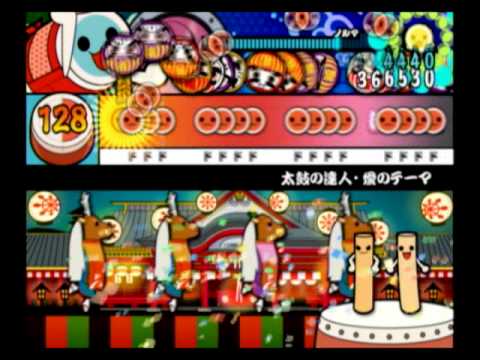 【太鼓の達人10】　太鼓の達人・愛のテーマ【達人分岐】