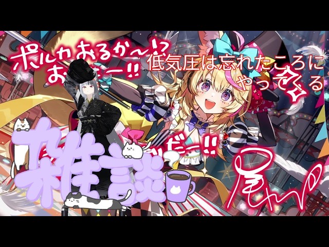 【#ガチャ 】ガチャを回さねば無作法というもの(#よるのまにまに)
