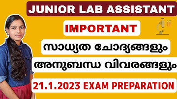 Junior Lab Assistant Exam Expected Questions With Related Facts|Psc tips and tricks|Kerala Psc