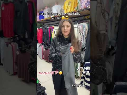 Теплые спортивные штаны на флисе и на манжетах Art: 402, видео 1