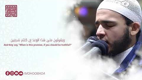 سورة يس كاملة -- الشيخ محمد عبادة -- صلاة القيام رمضان 1440هـ - 2019م