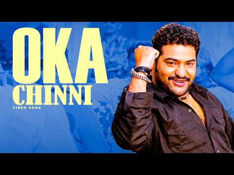 Oka Chinni Video Song | Ashok Movie | Jr. N T R | Sameera Reddy | Volga Video