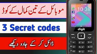 3 secret codes mobile | jazz digit 4g secret codes | useful mobile codes screenshot 5