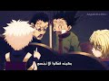 اغنية حزينة انمي هنتر 