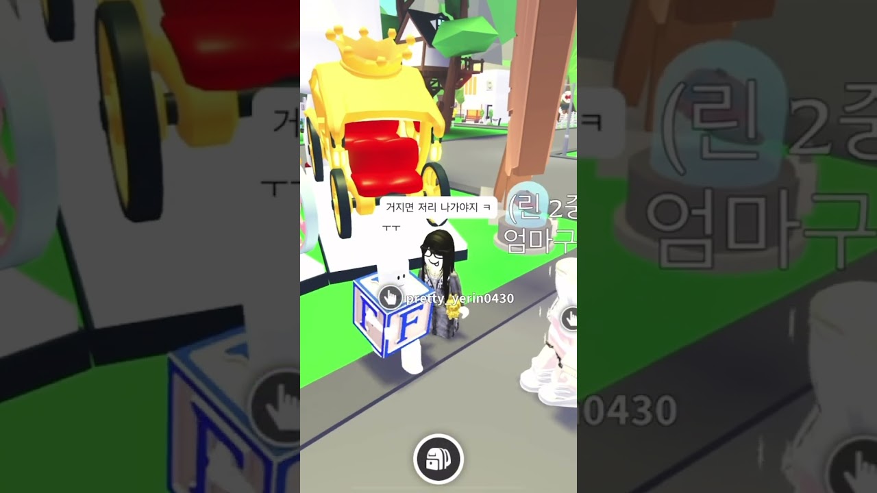 아 당황함 ㅋ큐ㅠㅠㅠㅠ#