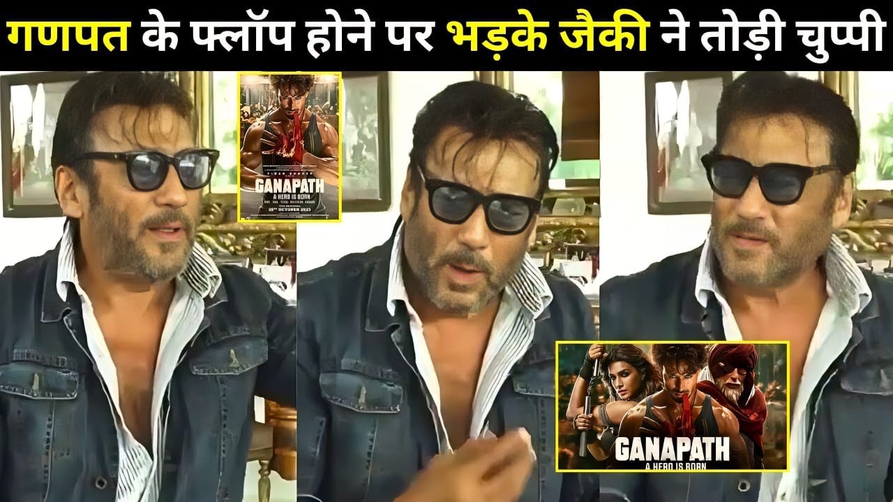 Jackie Shroff Angry 😡 Reaction On Flop Of Ganpat Movie | Tiger Shroff | Kriti Sanon | Amitabh B