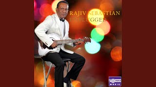 Guitarayai Sitharayai