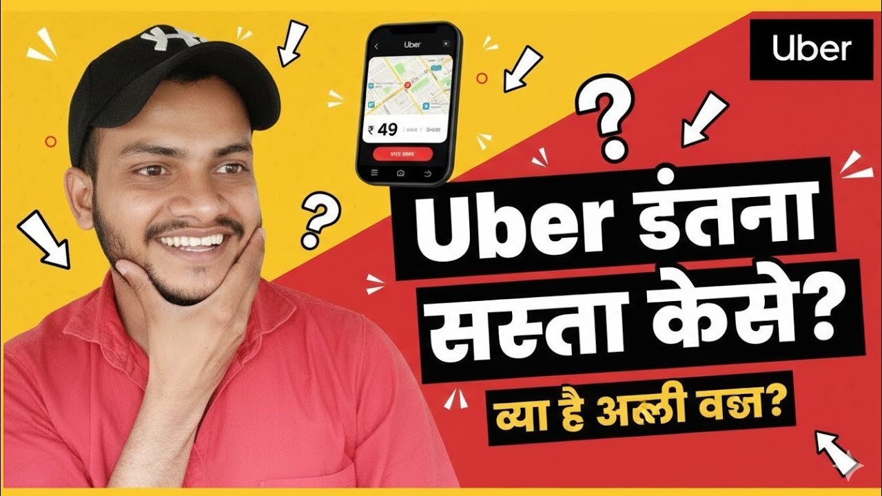 Ye uber walo ko kya ho gaya itna sasta😰#uber #youtube #dailyvlogs #travelvlog #vlogger #viralvideo 
