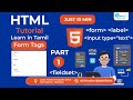 "HTML Form Tags Tutorial for Beginners | Input, Label, Fieldset &amp; More Explained"